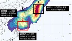 （圖／賈新興臉書）
