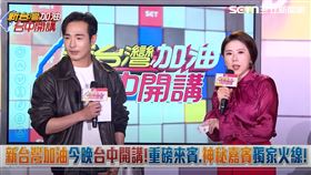 新台灣加油,王義川,大罷免,3Q,陳柏惟,苦苓,八炯,高大成,台中（圖／新台灣加油）