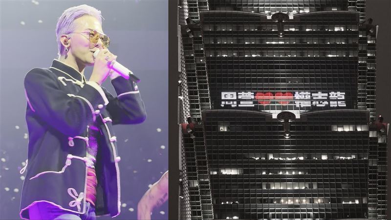 101點燈周萱❤權志龍？女星認了為媽砸錢