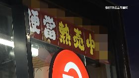 A奧客罵全聯1200