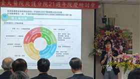 ▲衛福部醫事司長劉越萍。（圖／台大北護分院提供）