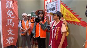 ▲民進黨立委黃捷前往雲林陪同罷免丁學忠團體掃街。（圖／翻攝自雲林拔丁YouTube）