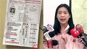 反罷免指南，徐巧芯（組合圖）