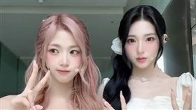 tripleS許念慈、周心語。（圖／翻攝自IG）