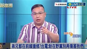 ▲王義川談台電員工辛勞哽咽落淚，怒批牛煦庭沒資格當人。（圖／翻攝自54陪審團）