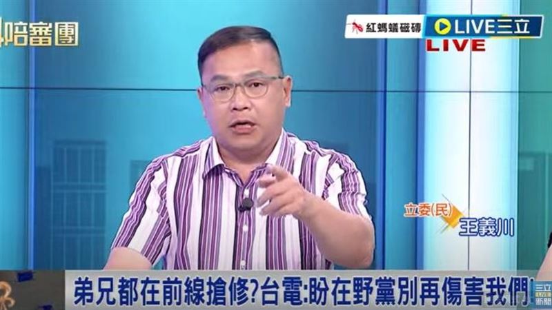 牛煦庭批台電情勒　王義川哭了：不配當人