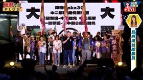 ▲「反共護台總動員」晚會在台中登場。（圖／翻攝自YT筱君台灣PLUS）