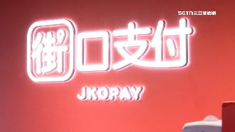 街口風暴續燒！　家樂福、清心宣布停用