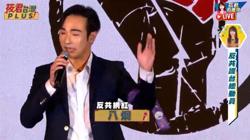 八炯返國淚崩登台曝妻流產：不想小孩沒爸