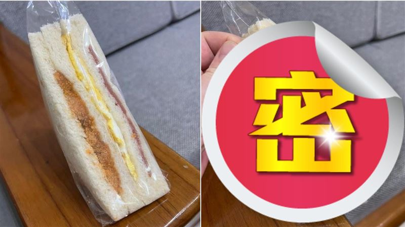 三明治內行吃法超美味！很多人兒時已發現