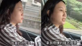 ▲吳欣岱怒批，「為什麼要拿我們繳的稅、拿我們賺的錢去買票」。（圖／翻攝自吳欣岱臉書）

