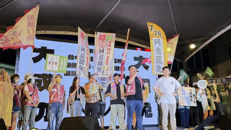 這些名人全到！罷免正反方台中辦晚會互尬
