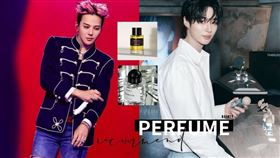 2025韓國男神同款香水推薦！