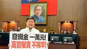 立法院會11日表決戰並三讀通過特別條例，匡列特別預算上限為新台幣5450億元，並明定每人普發現金1萬元，普發現金定於今年10月31日前完成，但條文未納入撥補台電。（圖／翻攝自傅崐萁臉書）