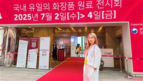 李燕率團出征韓國美容展。（圖／Kocskin克麗詩黛提供）