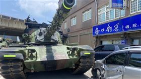 勇虎戰車,事故,戰車,竹圍漁港（圖／翻攝畫面）