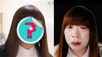 男星撞臉偽娘紅姐　曬對比照喊：誰好看？
