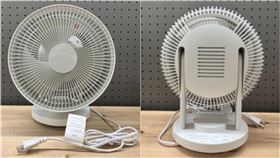 無印良品空氣循環風扇回收（圖／翻攝自無印良品官網）