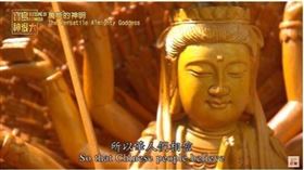 ▲千手觀音為菩薩救苦救難化身之一。（示意圖／寶島神很大）