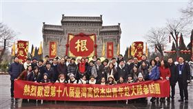 傑青團行程近年大量出現尋根、祭祖等強調歷史共同根源的統戰行程。（翻攝傑青團臉書）