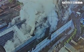 三元能源科技,高雄鋰電池廠,台泥集團,小港,高雄,電池,能源,科技,火災,爆炸（圖／記者田居達攝影）