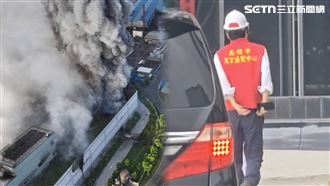 空拍畫面曝！電池廠爆炸…陳其邁坐鎮指揮