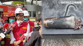 三元能源科技,高雄鋰電池廠,台泥集團,小港,高雄,電池,能源,科技,火災,爆炸,陳其邁