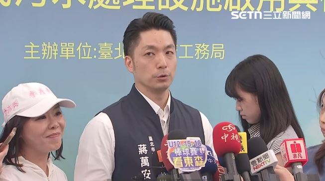 蔣萬安出席「台北市首座聚落式污水處理設施」啟用典禮。(圖/翻攝畫面)