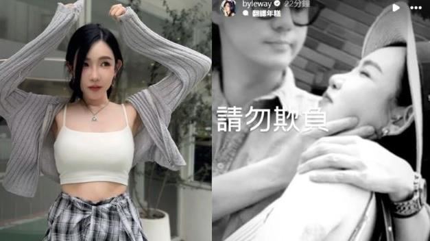 李玉璽捏許允樂臉　「請勿欺負」逗趣曬愛