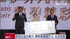 品牌年度盛典　拋磚引玉再捐高頂復康巴士