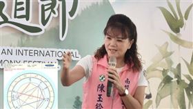 用靜默擊敗國民黨：從陳玉鈴罷免案看南投政局的深層心理結構。（圖／翻攝自占星論天下－小森）
