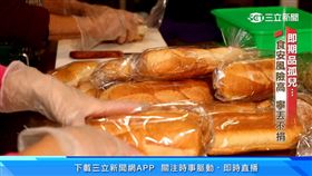 【剩食秘密2】即期品寧丟不捐！食安法卡住捐贈成本高
