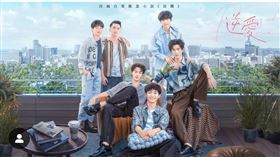 《逆愛》因為大尺度劇情引起討論。（圖／翻攝自IG）