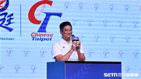 ▲台灣隊3級棒球誓師大會，棒協理事長辜仲諒致詞。（圖／記者劉彥池攝影）