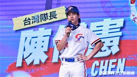 ▲台灣隊3級棒球誓師大會，12強「台灣隊長」陳傑憲致詞。（圖／記者劉彥池攝影）
