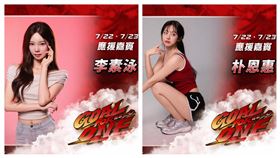 ▲味全龍下週大巨蛋賽事邀請「韓援雙星」李素泳、朴恩惠擔任應援嘉賓。（圖／味全龍球團提供）