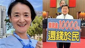 譚艾珍、傅崐萁。（圖／翻攝自譚艾珍、傅崐萁臉書）