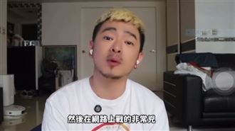 造謠TWICE成員「做髒事」　知名YTR道歉了