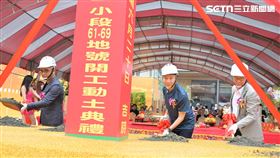 華威豐耘動土。（圖／業者提供）