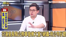 前進新台灣（圖／前進新台灣）