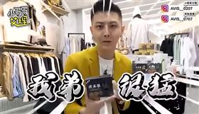 小哥哥艾理。（圖／翻攝自小哥哥艾理YouTube）