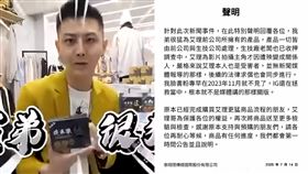 小哥哥艾理。（圖／翻攝自小哥哥艾理YouTube、TikTok）