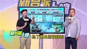 ▲三立政論節目《新台派上線》今晚在新竹開講，吸引破萬民眾熱情參與。（圖／翻攝新台派上線）