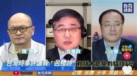 ▲漢光演習期間，多位退役將領批評國軍的言論，被中國官媒大量引用。（圖／中共官方媒體）