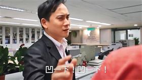2017年時任新北市政府副發言人的葉元之在勞工局宣導片飾演慣老闆，他在片中壓榨勞工講出「凹一下、凹一下」台詞近日在網路瘋傳。（圖／翻攝新北市勞工局宣導片）