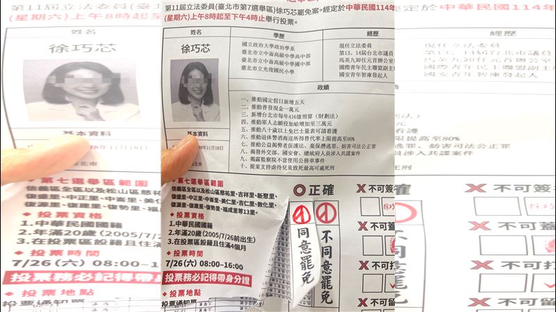 爆徐巧芯反罷還送蘋果　醫：經費怎這麼多