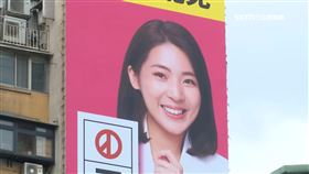 控芯亂掛板2400。徐巧芯，看板。