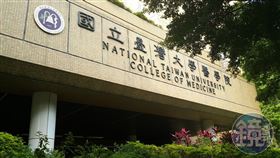 女學生科展爆抄襲遭台大醫學系取消錄取　蒼藍鴿有感籲考生1事不要做（圖／鏡週刊）