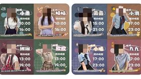 台中「正妹按摩業者」PO文：演習可躲進來