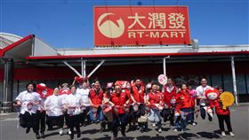 大全聯,大潤發(翻攝自 粉專)